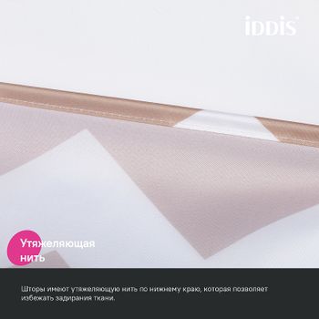 Штора для ванны Iddis Base 180х200 BR03P18i11 Бежевая — фото 7, Шторы для ванной