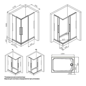 Душевой уголок AM.PM Func 120x90 W84G-403-12090-MТ профиль Хром матовый стекло прозрачное — фото 15, Прямоугольные душевые уголки