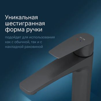 Смеситель для раковины AM.PM Gem F90A92022 Черный матовый — фото 5, Смесители для раковины