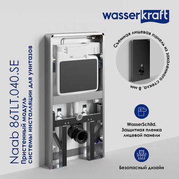 Инсталляция WasserKRAFT Naab 86TLT.040.SE.BL для унитаза Черная — фото 2, Инсталляции для унитазов