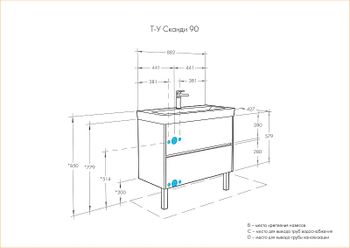 Тумба под раковину Aquaton Сканди 90 1A251901SDZ90 подвесная Белый Дуб рустикальный — фото 12, Тумбы под раковину