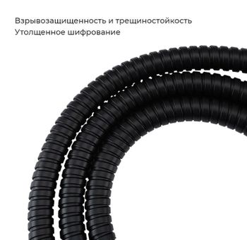 Душевой шланг Frap F46-6 Черный — фото 3, Душевые шланги