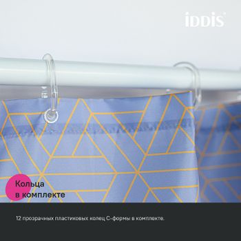 Штора для ванны Iddis Base 240х200 BG02P24i11 Фиолетовая — фото 7, Шторы для ванной