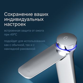 Смеситель для раковины AM.PM Inspire 2.0 TouchReel F50A92400 Хром — фото 5, Смесители для раковины