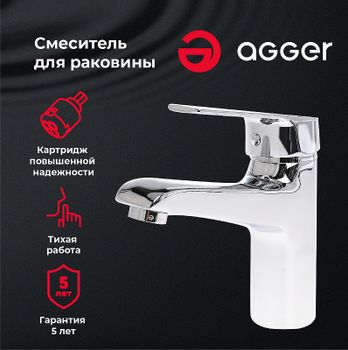 Смеситель для раковины Agger Right A2902100 Хром — фото 5, Смесители для раковины