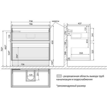 Тумба под раковину Lemark Combi 80 LM03C80T-dub подвесная Дуб кантри Белый глянец — фото 9, Тумбы под раковину