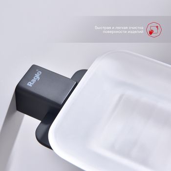 Мыльница Raglo R301.02.06 Черная матовая — фото 4, Мыльницы