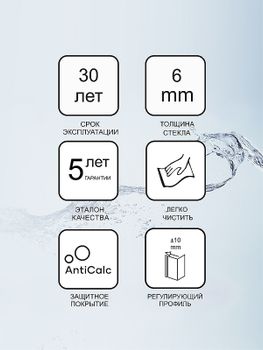 Душевая дверь Ravak Pivot PDOP2-120 03GG0U00Z1 профиль Сатин ручка Хром стекло Transparent — фото 10, Распашные душевые двери