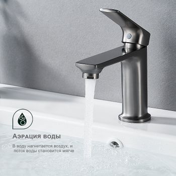 Смеситель для раковины Splenka S30.10.09 Графит матовый — фото 4, Смесители для раковины