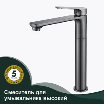Смеситель для раковины Splenka S30.15.09 Графит матовый — фото 2, Смесители для раковины