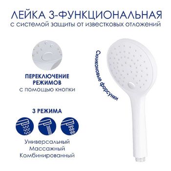 Душевая система WasserKRAFT A185.254.155.WM Белая матовая — фото 2, Душевые стойки