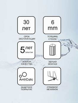 Душевая дверь Ravak Blix Slim BLSRV2K-80 X1XM40300Z1 профиль Черный стекло Transparent — фото 6, Раздвижные душевые двери