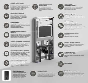 Инсталляция WasserKRAFT Naab 86TLT.040.SE.BL для унитаза Черная — фото 10, Инсталляции для унитазов