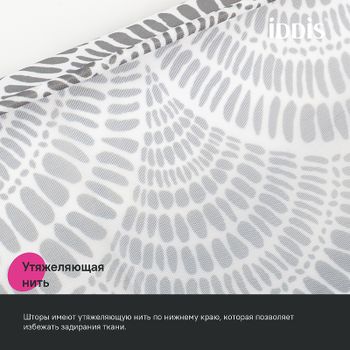 Штора для ванны Iddis Base 180х200 BW01P18i11 Белая Серая — фото 8, Шторы для ванной