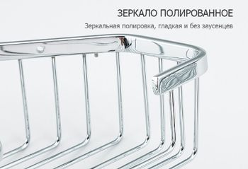 Полка корзина Frap F351 угловая Хром — фото 3, Полки для ванной и душа