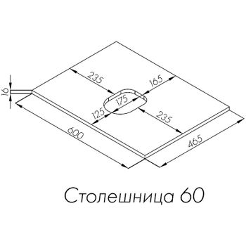 Столешница под раковину Aquaton Либерти 60 1A280903LY010 Белый глянец — фото 9, Столешницы под раковину