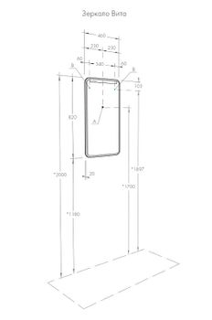 Зеркало Aquaton Вита 46 1A221902VT010 с подсветкой Белое — фото 6, Зеркала в ванную комнату