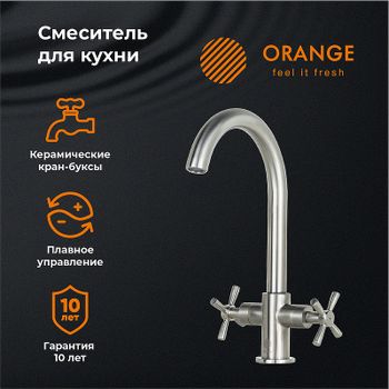 Смеситель для кухни Orange Mia M34-821Ni Никель — фото 7, Смесители для кухни