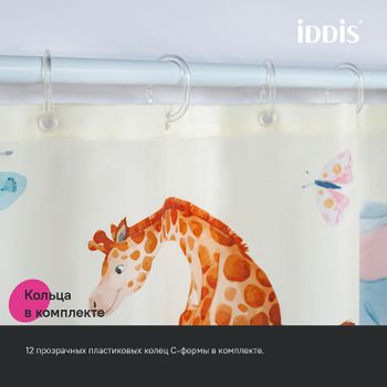 Штора для ванны Iddis Base 180х200 BA03P18i11 Желтая — фото 5, Шторы для ванной