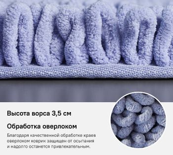 Коврик для ванной комнаты Iddis Decor 50х80 D20M580i12 Сиреневый — фото 6, Коврики для ванной комнаты