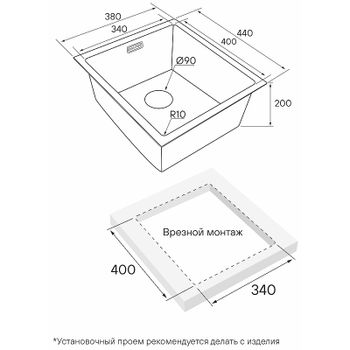 Кухонная мойка Paulmark Next 38 Uni PM213844-GM Вороненая сталь — фото 4, Кухонные мойки