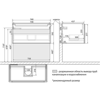 Тумба под раковину Lemark Buno Mini 80 LM05BM80T подвесная Белый глянец — фото 8, Тумбы под раковину