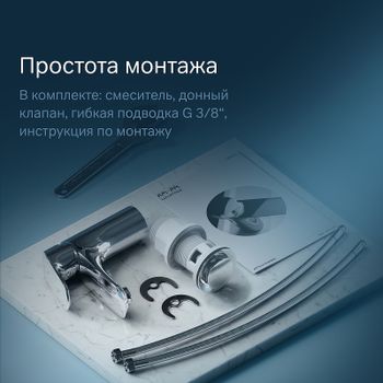 Смеситель для раковины AM.PM Like F8092116 Хром — фото 7, Смесители для раковины