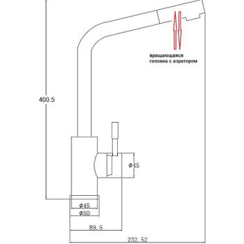 Смеситель для кухни ZorG Steel Hammer SH 5161 INOX Нержавеющая сталь — фото 2, Смесители для кухни