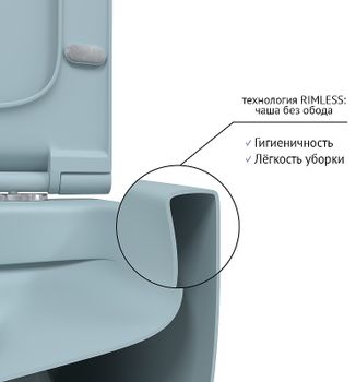 Унитаз Berges Ego XL 083229 подвесной Голубой матовый с сиденьем Микролифт — фото 4, Подвесные унитазы