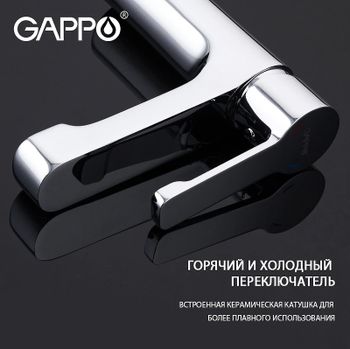 Смеситель для раковины Gappo G02-2 G1002-2 Хром — фото 6, Смесители для раковины