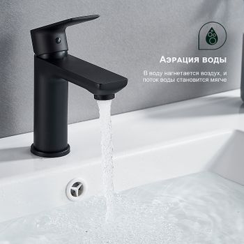 Товар: Смеситель для раковины Splenka S05.10.06 Черный матовый - фото 4 Смеситель для раковины Splenka S05.10.06 Черный матовый — фото 4, Смесители для раковины