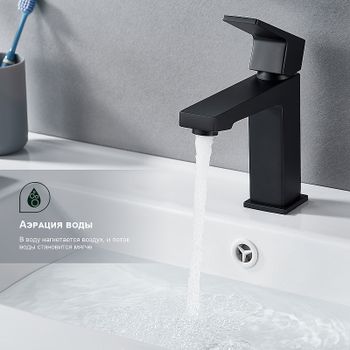 Смеситель для раковины Splenka S01.10.06 Черный матовый — фото 4, Смесители для раковины