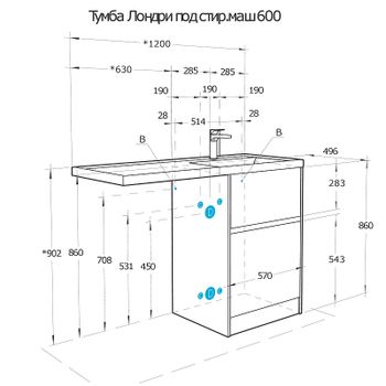 Тумба под раковину Aquaton Лондри 120 1A266901LHDR0 Дуб Рустикальный без фасада — фото 13, Тумбы под раковину