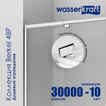 Душевой уголок WasserKRAFT Berkel 130x100 48P34 профиль Хром стекло прозрачное — фото 3, Прямоугольные душевые уголки