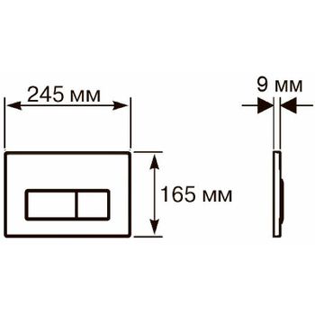 Комплект унитаза AQUAme AQM2004 с инсталляцией WellWant Standart 50 WWISI111BB с сиденьем Микролифт и Черной матовой клавишей смыва — фото 12, Комплекты унитаз + инсталляция