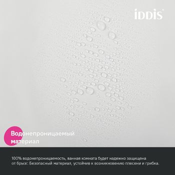 Штора для ванны Iddis Promo 180х200 P02PE18i11 Белая — фото 3, Шторы для ванной