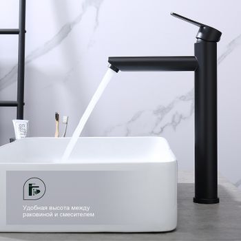 Смеситель для раковины Splenka S223.15.06 Черный матовый — фото 4, Смесители для раковины