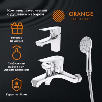 Комплект смесителей Orange Loop M26-311cr Хром — фото 8, Готовые комплекты для ванной комнаты