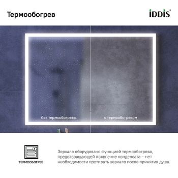 Зеркало Iddis Slide 100 SLI1000i98 с подсветкой с подогревом Черное c сенсорным выключателем и диммером — фото 5, Зеркала в ванную комнату