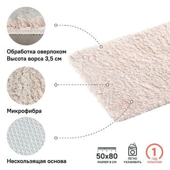 Коврик для ванной комнаты Iddis Decor 50х80 D18M580i12 Розовый — фото 5, Коврики для ванной комнаты