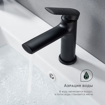 Смеситель для раковины Splenka S50.10.06 Черный матовый — фото 4, Смесители для раковины