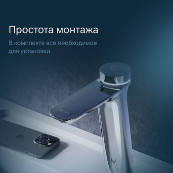 Смеситель для раковины AM.PM Inspire 2.0 TouchReel F50A92400 Хром — фото 6, Смесители для раковины