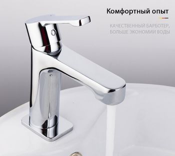 Смеситель для раковины Gappo G02-2 G1002-2 Хром — фото 12, Смесители для раковины