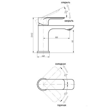 Смеситель для раковины Abber Weiss Insel AF8010 Хром — фото 3, Смесители для раковины