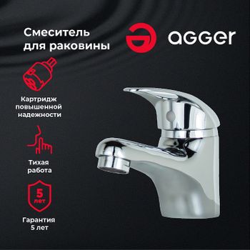 Смеситель для раковины Agger Move A0602100 Хром — фото 7, Смесители для раковины