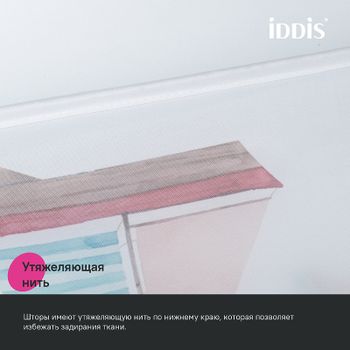 Штора для ванны Iddis Base 180х200 BO01P18i11 Белая — фото 6, Шторы для ванной