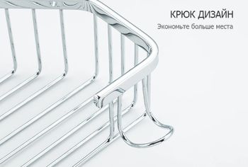Полка корзина Frap F351 угловая Хром — фото 5, Полки для ванной и душа