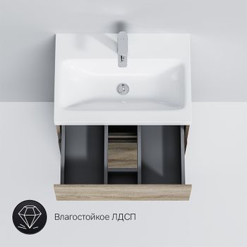 Тумба под раковину AM.PM Gem S 60 M91FSX0602OF Светлый дуб — фото 6, Тумбы под раковину