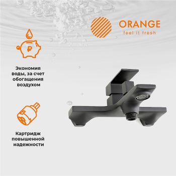 Смеситель для ванны Orange Lutz M04-100b Черный — фото 7, Смеситель для ванны