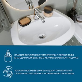 Смеситель для раковины Santek Нико WH5A02005C001 Хром — фото 5, Смесители для раковины